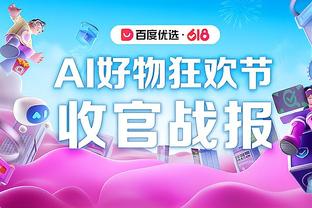 半岛游戏app截图2